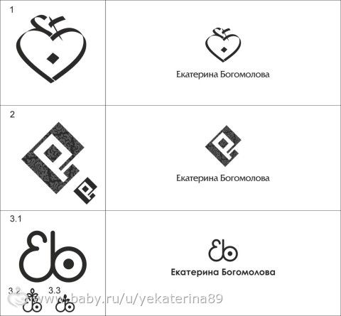 фир. стиль