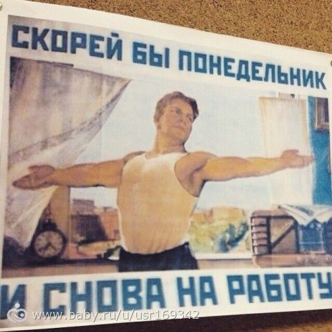 трогательный советский прикол))