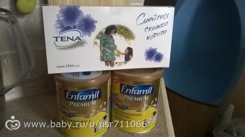 Отдам даром смеси. м. Бабушкинская