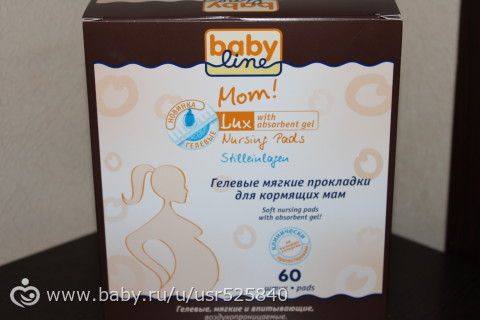 мои сумки в рд -выводы после рд