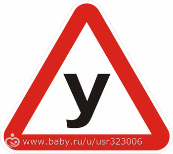 Мои успехи с инструктором)