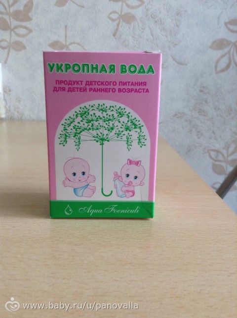 Укропная водичка от газиков. Укропная водичка от газиков