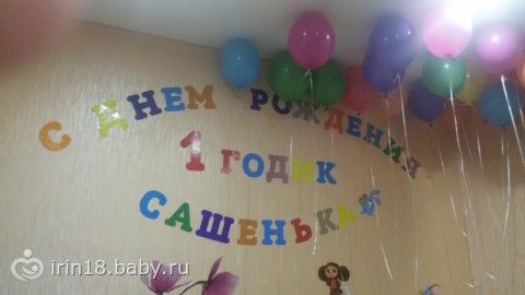 термобелья заметно вот нам и 1 годик подходит
