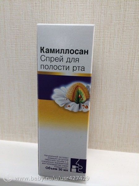 Как я лечила простуду