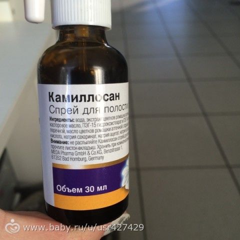 Как я лечила простуду