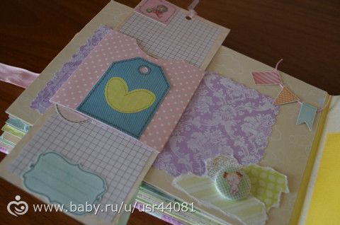 Мой первый альбом!