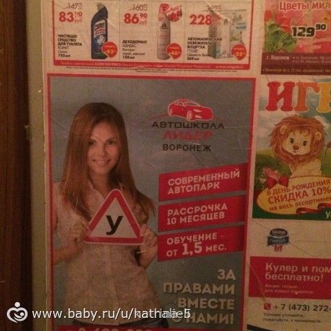Москва!)Переезжаем, юхууу!))