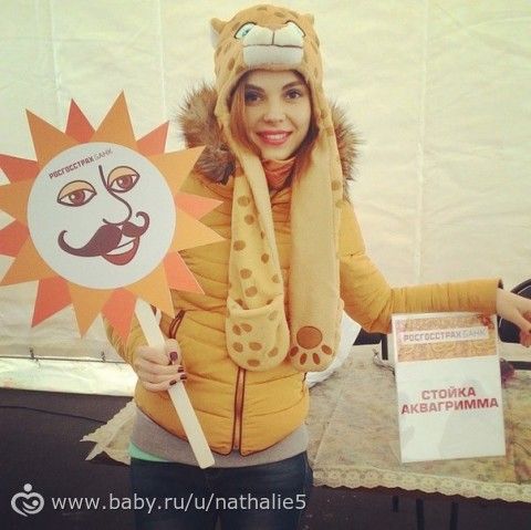 Москва!)Переезжаем, юхууу!))