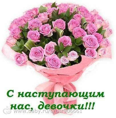 Путь к стройности!!! Уже 2 месяца!!!