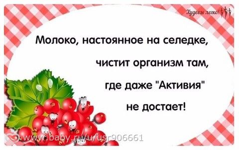 Дневник стройности. День 82.
