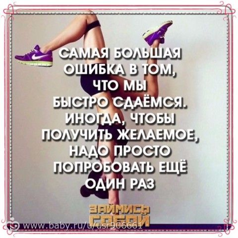 Дневник стройности. День 92.