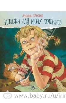 Понравились детские книжки