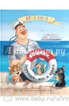 Понравились детские книжки