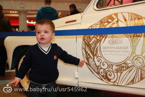 ЦДМ сегодняшняя прогулка)