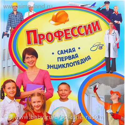 Пополение )))