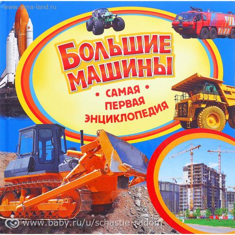 Пополение )))