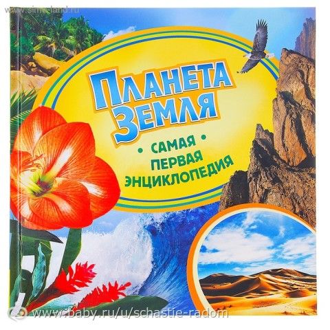 Пополение )))
