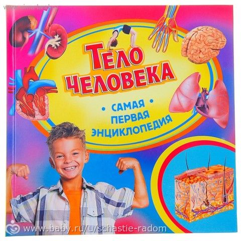 Пополение )))