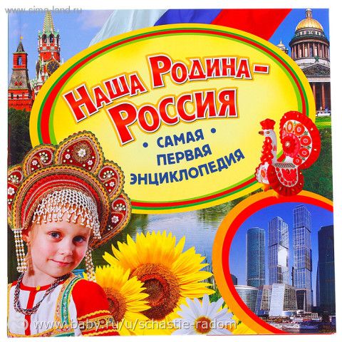 Пополение )))