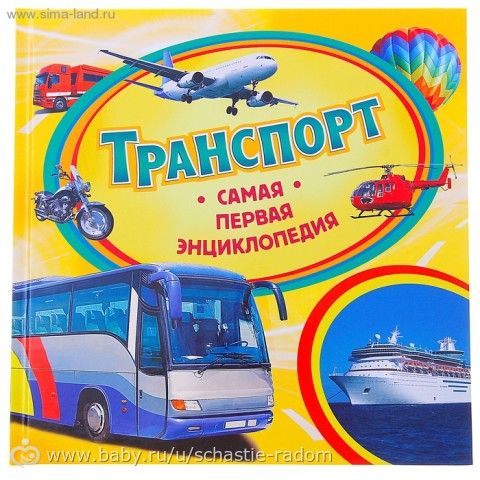 Пополение )))