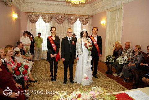 4 гнода со дня свадьбы!