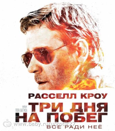 Советую фильм!