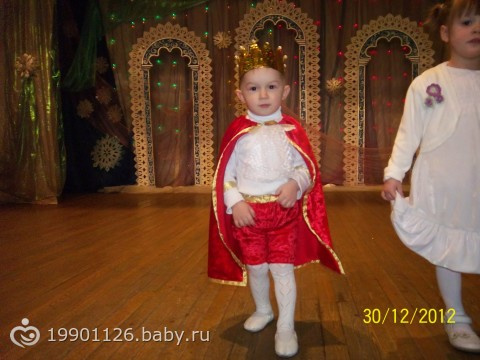 Принц Под Новый Год Принц Под Новый Год
