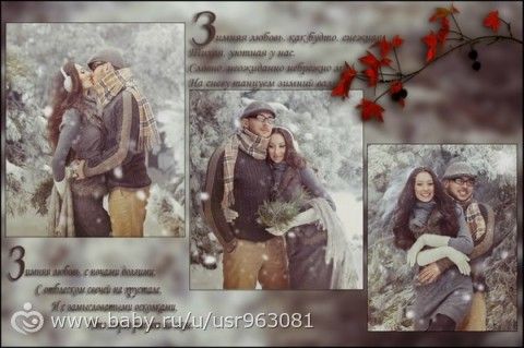 Мои КаЛЛожи Фотошопе...