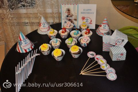 День Рождение нашего Андрюши :)