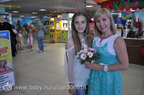 День Рождение нашего Андрюши :)