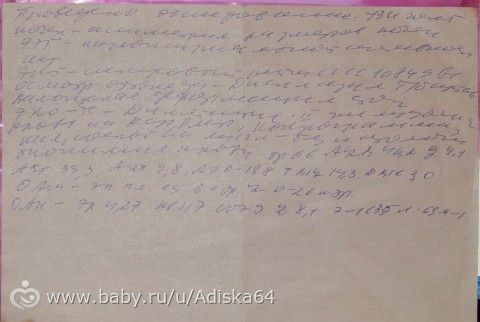 СРОЧНО! НУЖНА ПОМОЩЬ! Умбетова Амина, 5 лет!