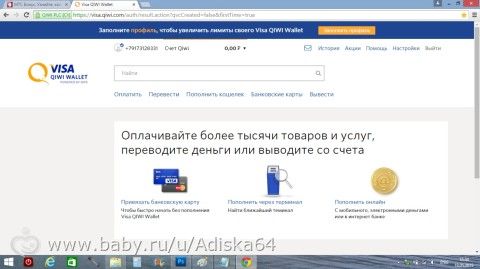 Отчёт по сбору! Умбетова Амина