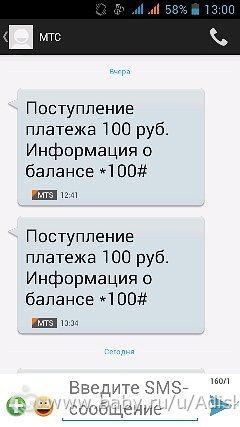 Отчёт по сбору! Умбетова Амина