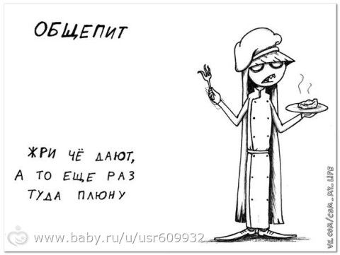 Слоганы для разных служб)