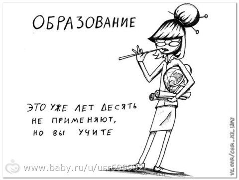 Слоганы для разных служб)