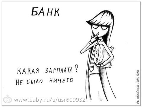 Слоганы для разных служб)