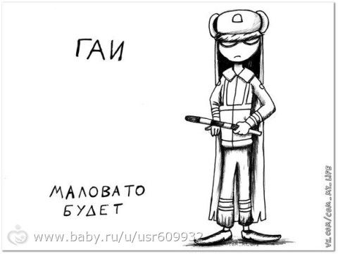 Слоганы для разных служб)