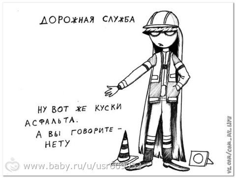 Слоганы для разных служб)