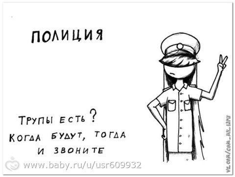 Слоганы для разных служб)