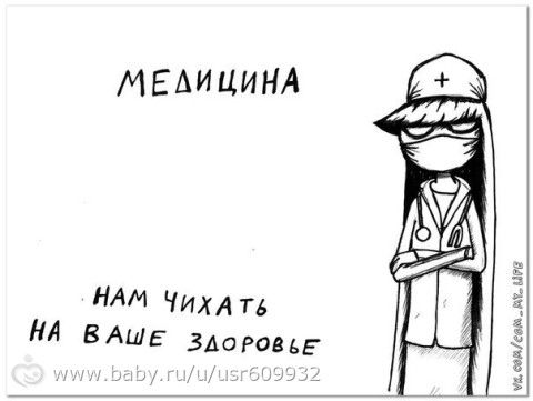 Слоганы для разных служб)