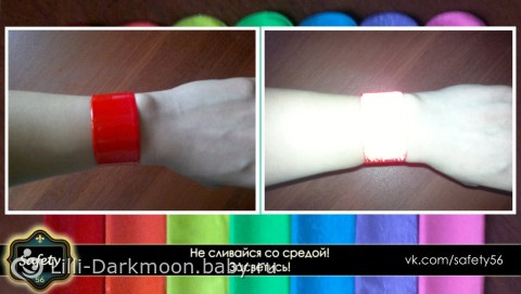 Школа. Темнеет рано. О себе и о светоотражателях. Много фото.