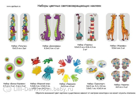 Школа. Темнеет рано. О себе и о светоотражателях. Много фото.