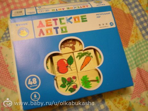 Наши игрушки Часть 1