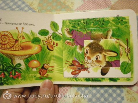 Наши игрушки Часть 1