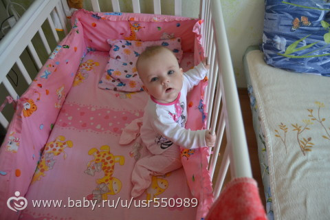 8 месяцев