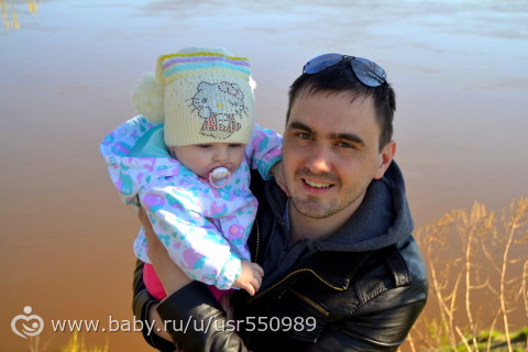 8 месяцев