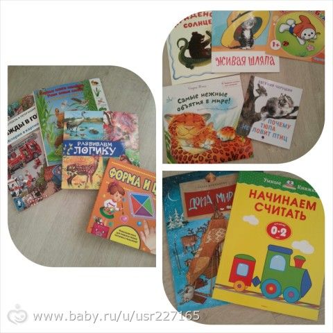 Опять про книги.
