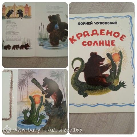 Опять про книги.
