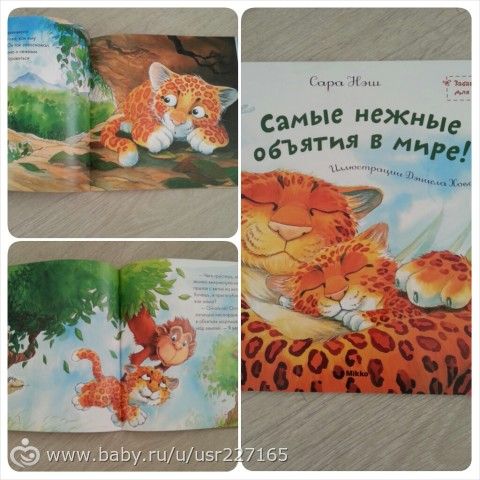 Опять про книги.