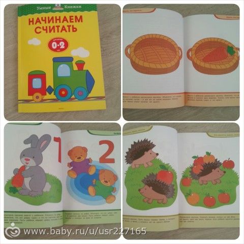 Опять про книги.